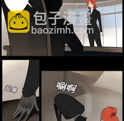 《Ultimiter终极者》第131话 第32页