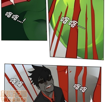 《Ultimiter终极者》第131话 第40页