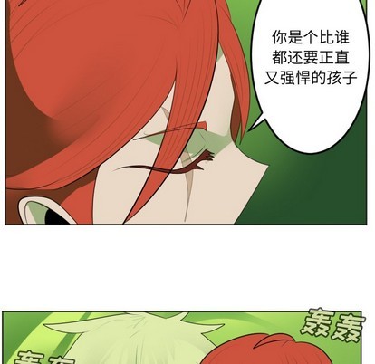 《Ultimiter终极者》第131话 第44页