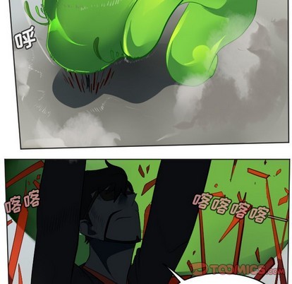 《Ultimiter终极者》第131话 第47页