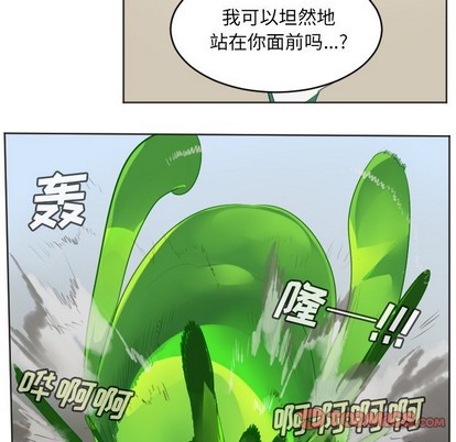 《Ultimiter终极者》第131话 第49页