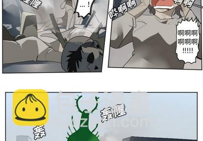 《Ultimiter终极者》第131话 第4页