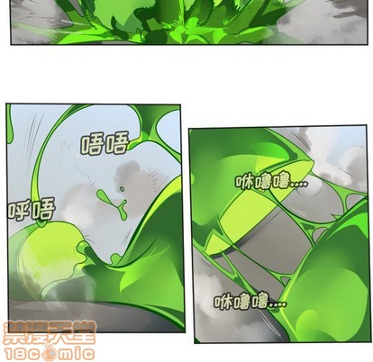 《Ultimiter终极者》第131话 第50页