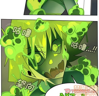 《Ultimiter终极者》第129话 第10页