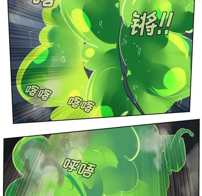 《Ultimiter终极者》第129话 第17页