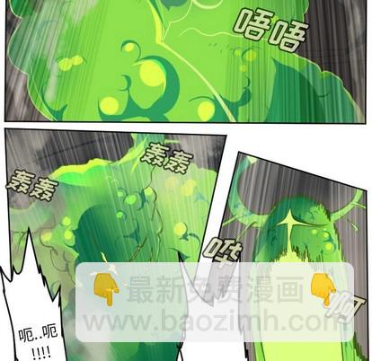 《Ultimiter终极者》第129话 第18页