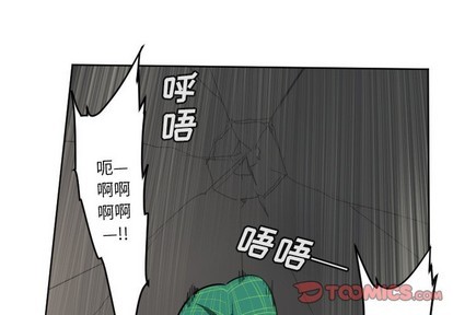 《Ultimiter终极者》第129话 第1页