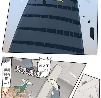 《Ultimiter终极者》第129话 第20页