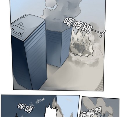 《Ultimiter终极者》第129话 第23页