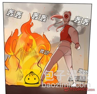 《Ultimiter终极者》第129话 第31页
