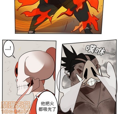 《Ultimiter终极者》第129话 第35页