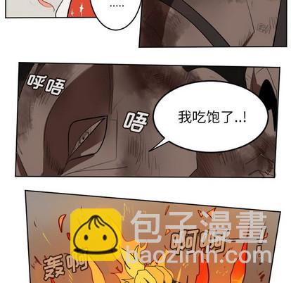 《Ultimiter终极者》第129话 第36页