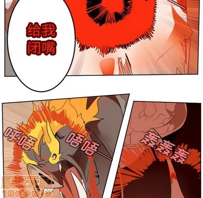 《Ultimiter终极者》第129话 第45页
