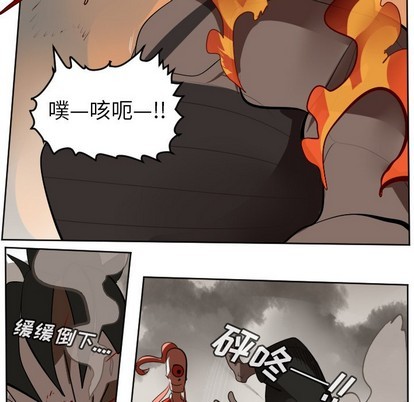 《Ultimiter终极者》第129话 第47页