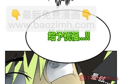 《Ultimiter终极者》第129话 第4页