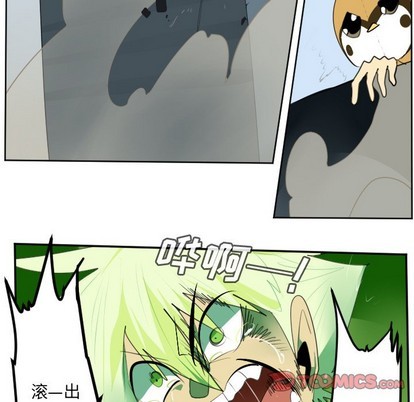 《Ultimiter终极者》第132话 第11页