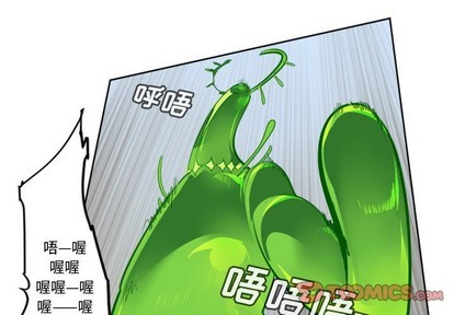 《Ultimiter终极者》第132话 第1页