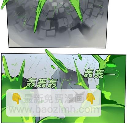 《Ultimiter终极者》第132话 第46页