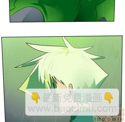 《Ultimiter终极者》第132话 第50页