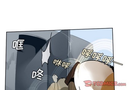 《Ultimiter终极者》第130话 第1页
