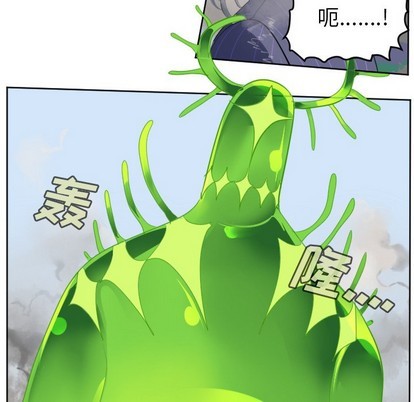 《Ultimiter终极者》第130话 第28页