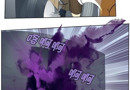 《Ultimiter终极者》第130话 第2页