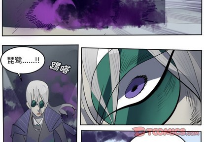 《Ultimiter终极者》第130话 第3页