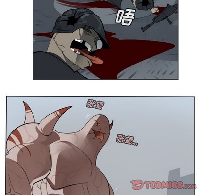《Ultimiter终极者》第136话 第13页