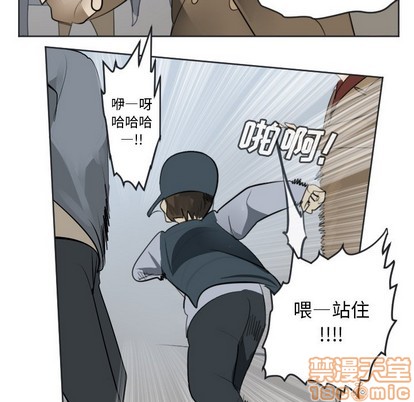 《Ultimiter终极者》第136话 第15页