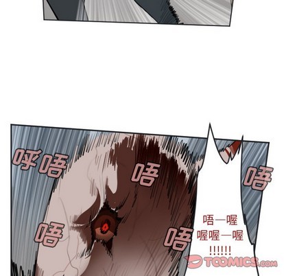 《Ultimiter终极者》第136话 第16页