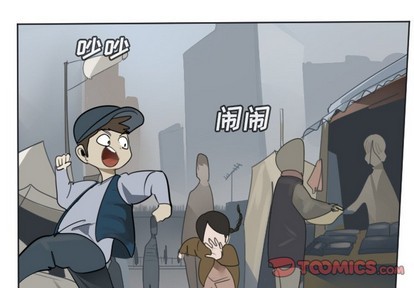 《Ultimiter终极者》第136话 第1页