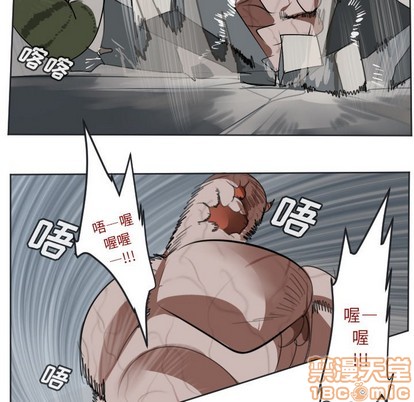 《Ultimiter终极者》第136话 第20页