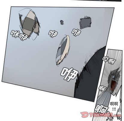 《Ultimiter终极者》第136话 第22页