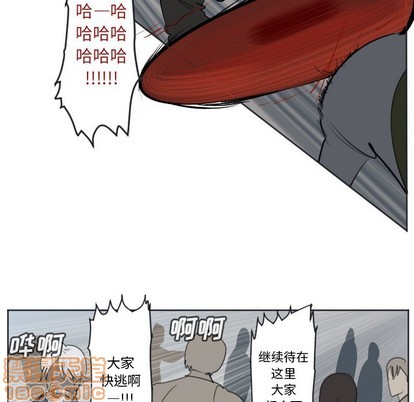 《Ultimiter终极者》第136话 第30页
