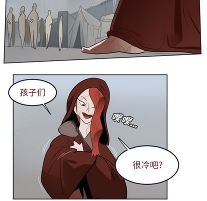 《Ultimiter终极者》第136话 第32页