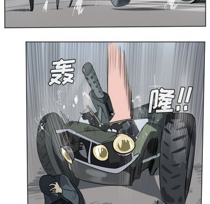 《Ultimiter终极者》第136话 第38页