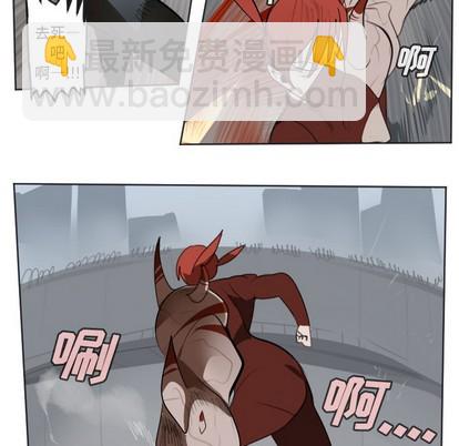 《Ultimiter终极者》第136话 第42页
