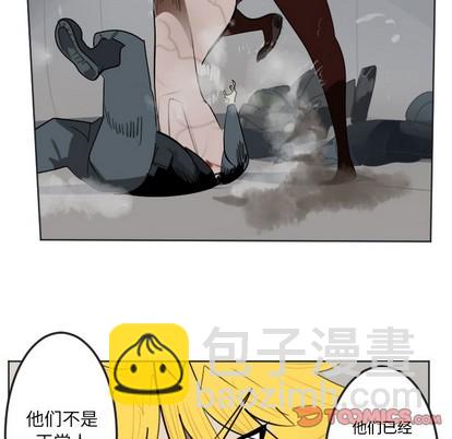 《Ultimiter终极者》第136话 第43页