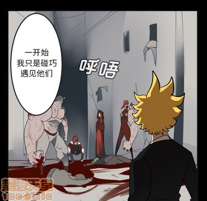 《Ultimiter终极者》第136话 第45页