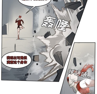 《Ultimiter终极者》第135话 第16页