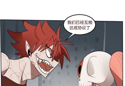 《Ultimiter终极者》第135话 第1页