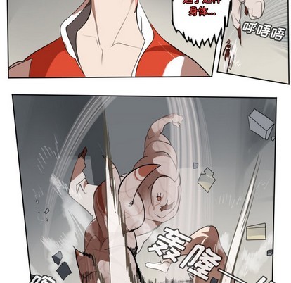 《Ultimiter终极者》第135话 第21页