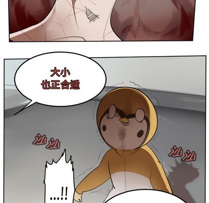 《Ultimiter终极者》第135话 第31页