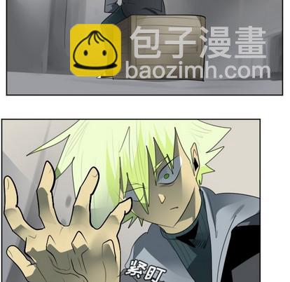《Ultimiter终极者》第135话 第33页