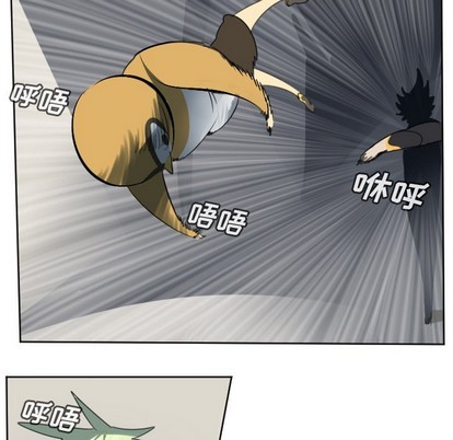 《Ultimiter终极者》第135话 第41页