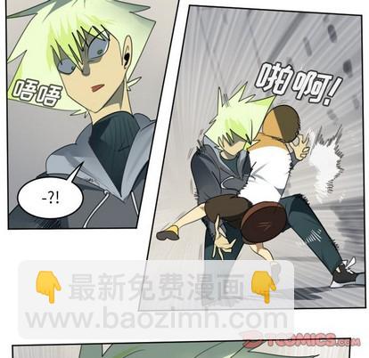 《Ultimiter终极者》第135话 第42页