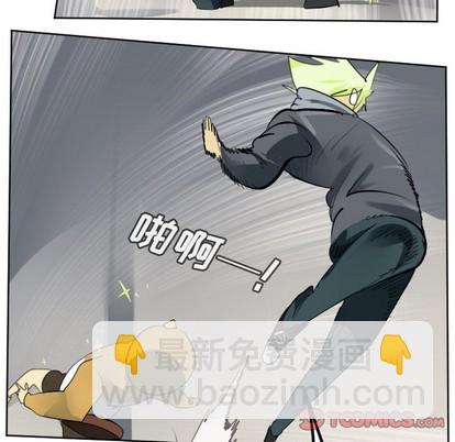 《Ultimiter终极者》第135话 第46页
