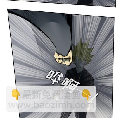 《Ultimiter终极者》第135话 第48页