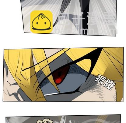 《Ultimiter终极者》第135话 第49页