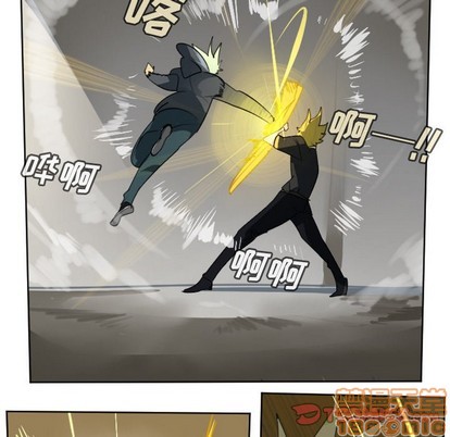 《Ultimiter终极者》第135话 第50页